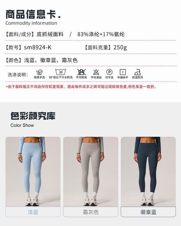 Alo S-XL sm8924  3C AO (9)